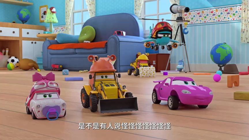 玩具车小队 第二季 9集