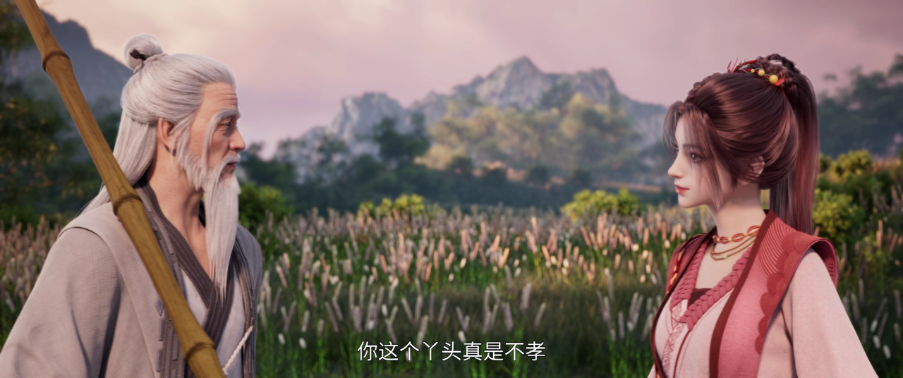 诛仙 第2季 6集