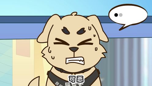 修勾回家_21_少儿_动画片大全_腾讯视频