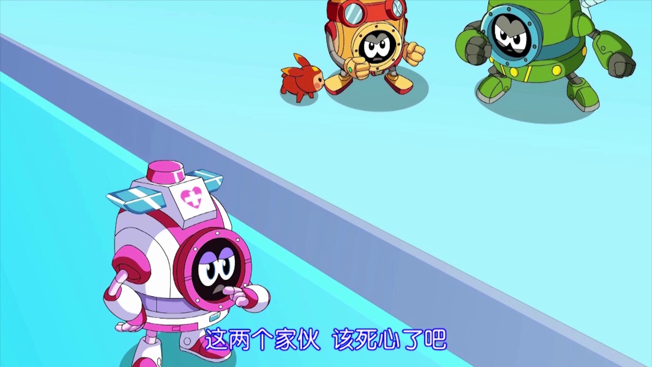 赛尔号 第八季 5集