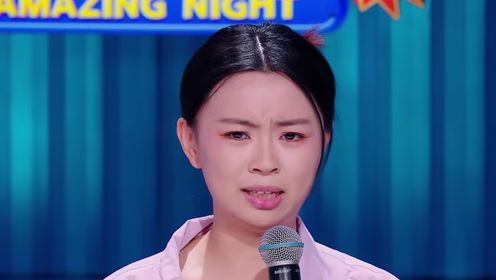 喜人奇妙夜_独角戏可以有多精彩?王男实力演绎出被班味环绕的一生_综艺_高清完整版视频在线观看_腾讯视频