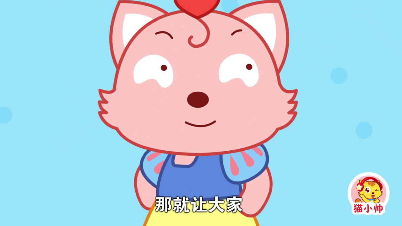 猫小帅搞笑小视频 123集