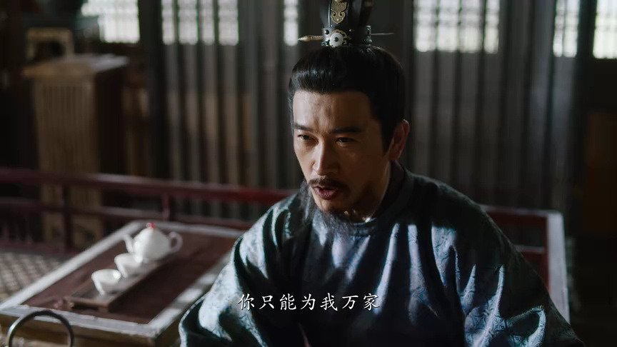 月满云知 8集