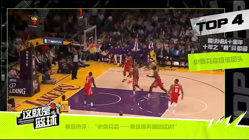 篮网vs尼克斯 NBA杯小组赛：篮网vs尼克斯第1节英文原声回放