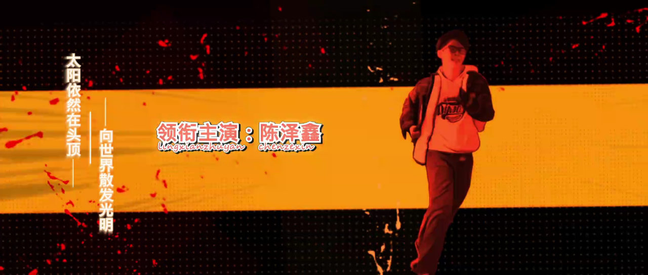 哈喽，凸先生 4集