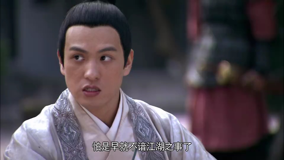 戏点鸳鸯 9集