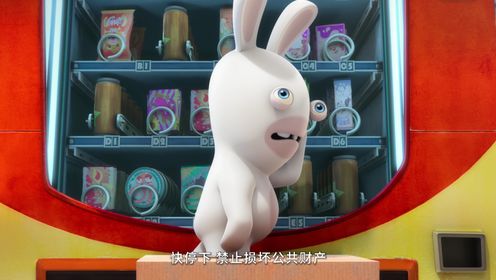 疯兔肚子咕咕叫_70_少儿_动画片大全_腾讯视频