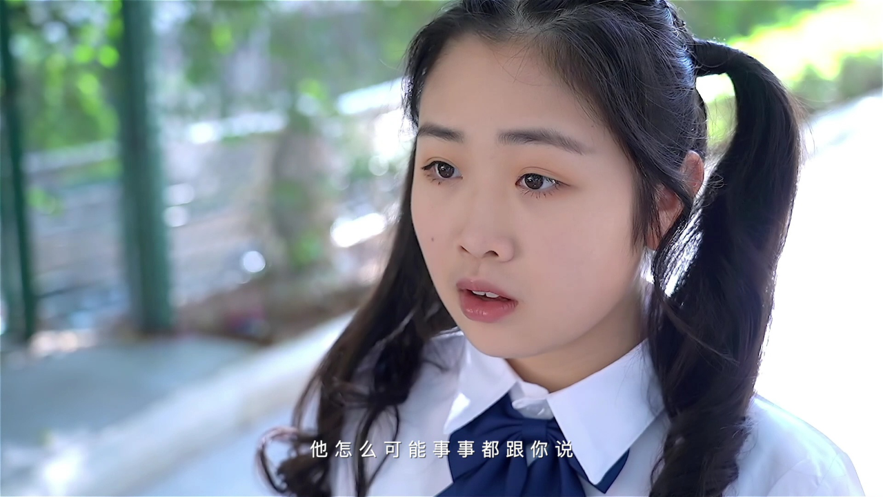 花城学生仔之天迹少女2 13集