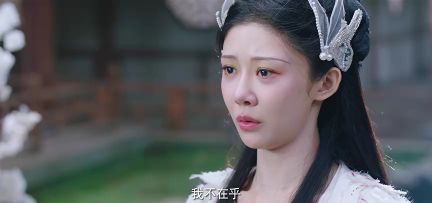 三嫁魔君 11集
