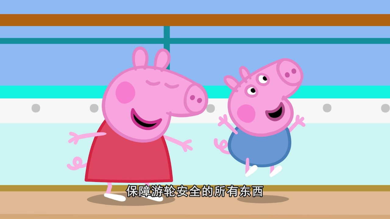 小猪佩奇迷你剧 第二季[英文版] 11集