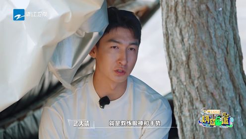 嗨放派第3季_任嘉伦分享四段职业生涯，引发武大靖追忆训练时期_腾讯视频