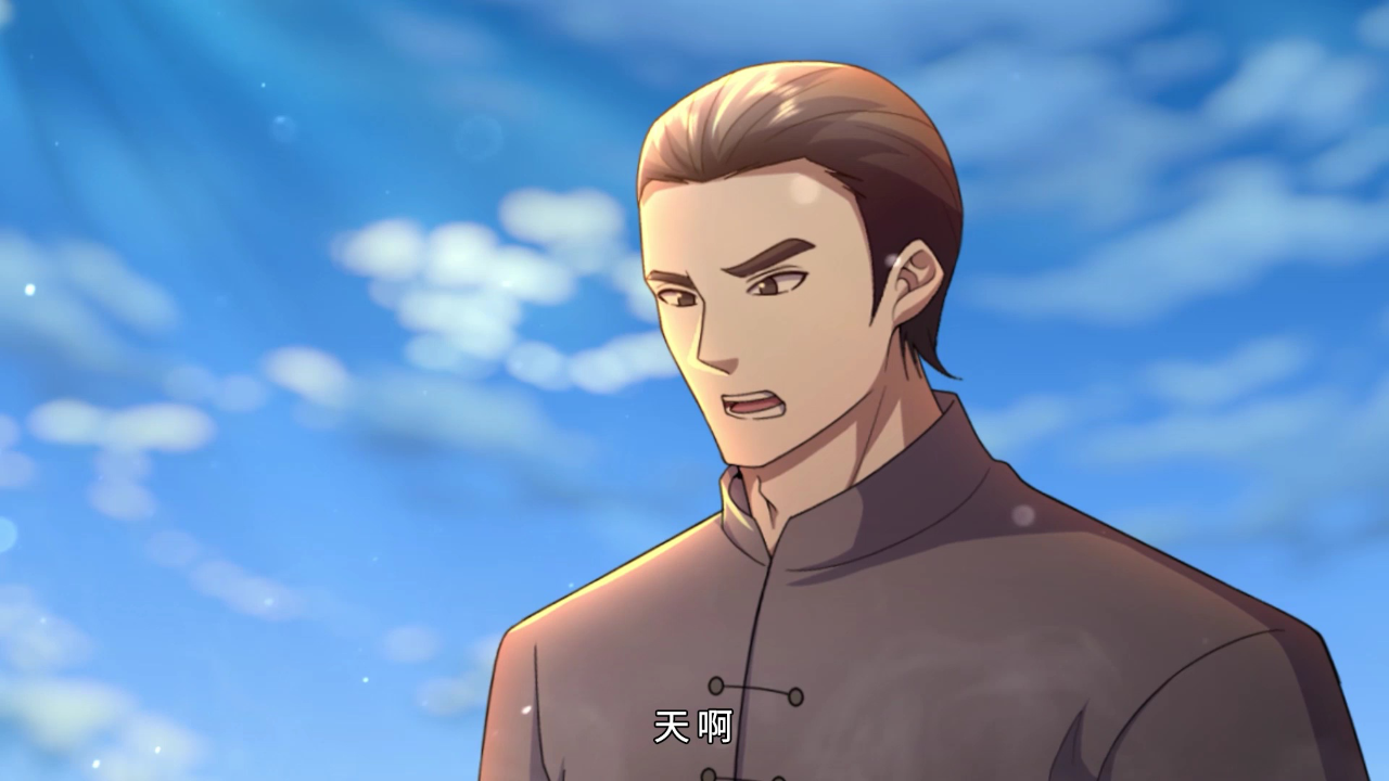 盖世帝尊 第2季&middot;动态漫 67集