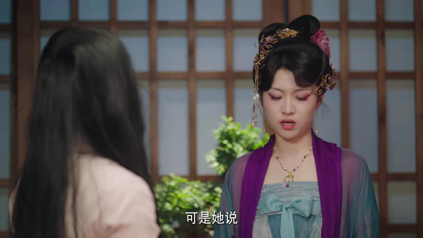 双世异闻录 7集