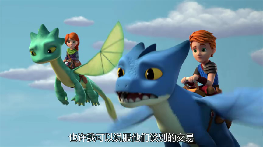 龙族救援骑士：天空英雄 第一季[英文版] 11集