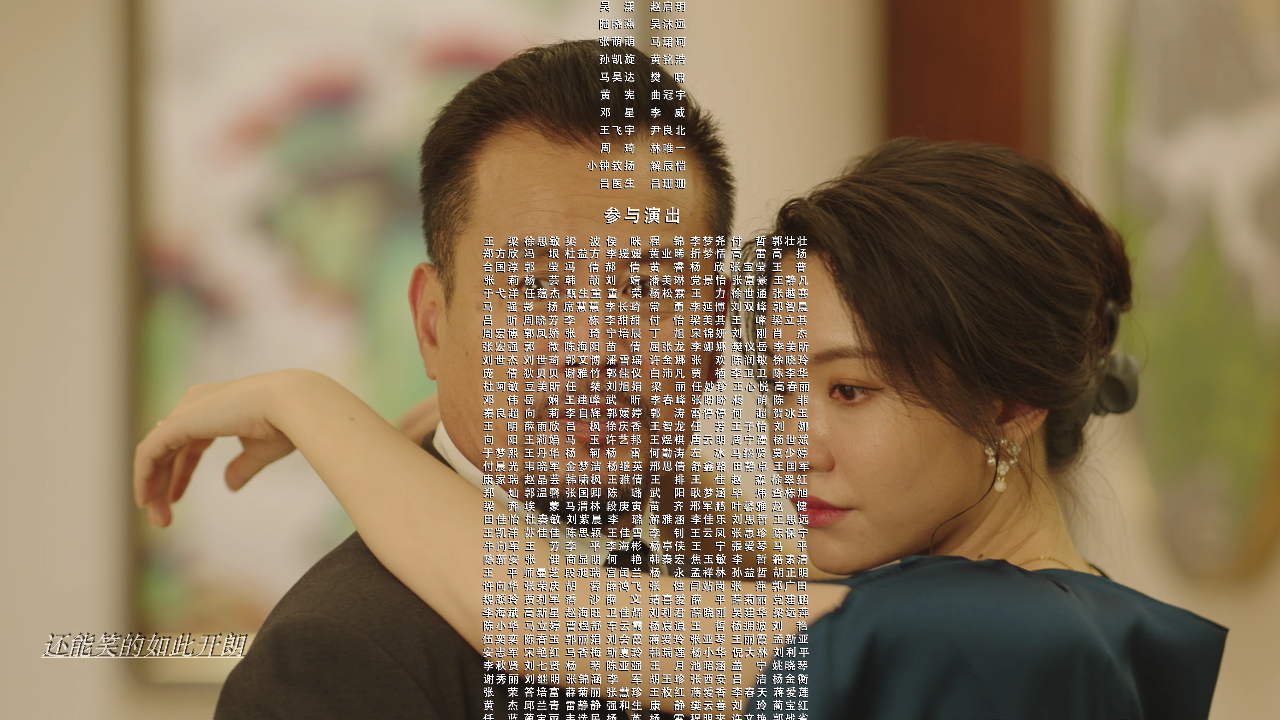 即将出庭 18集