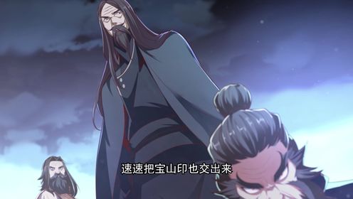 混沌剑神第2季_37_动漫_高清完整版视频在线观看_腾讯视频