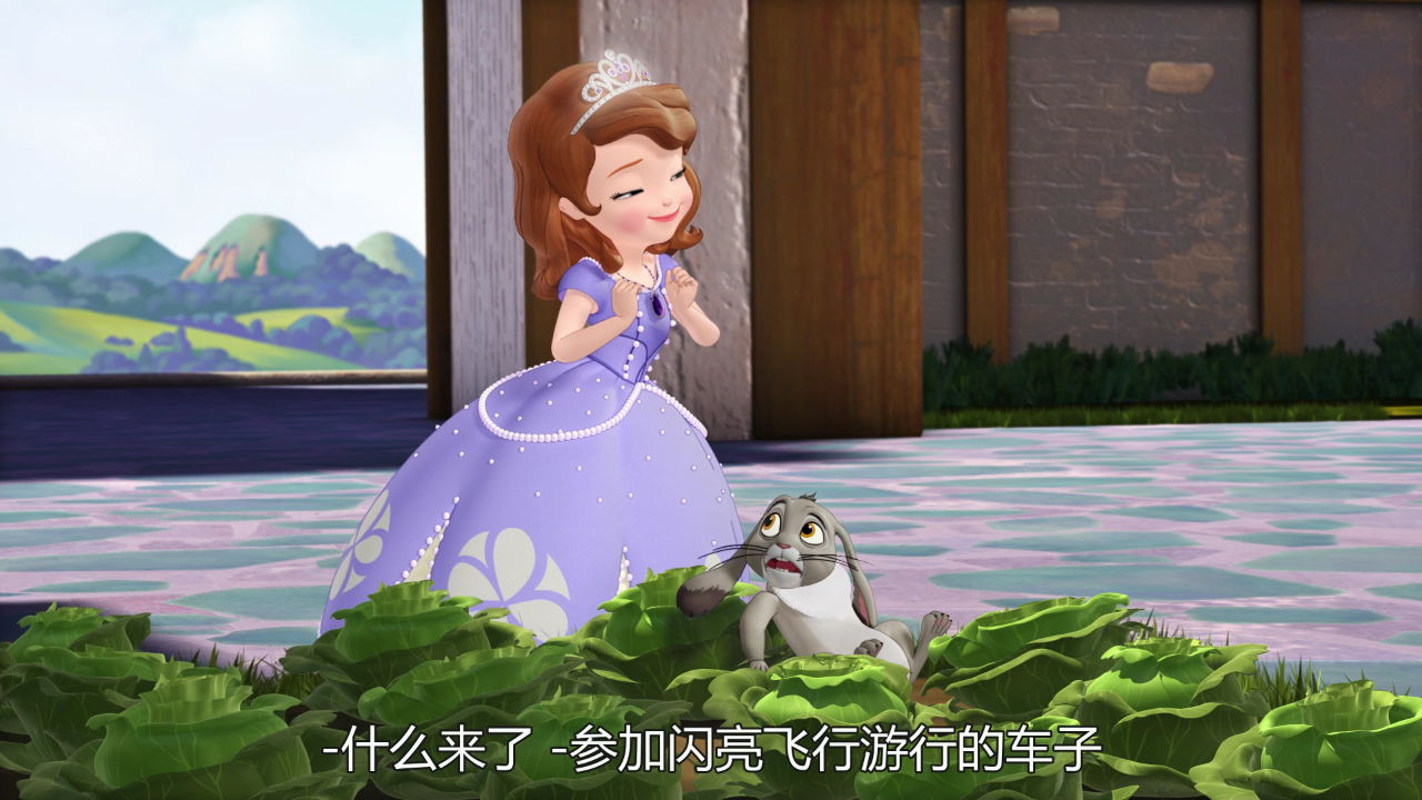 小公主苏菲亚第一季[普通话版] 25集