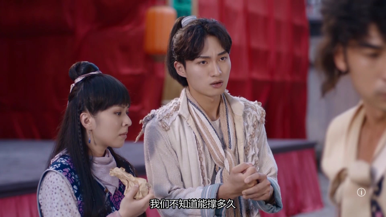 痞子殿下[普通话版] 24集