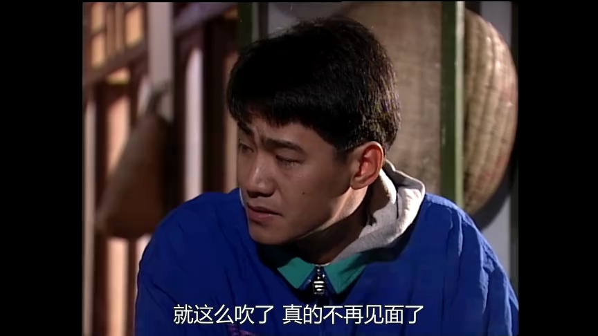火玫瑰[普通话版] 9集