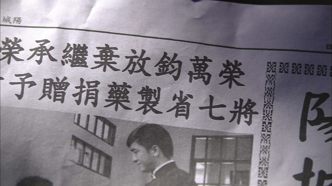 铁马寻桥[粤语版] 25集