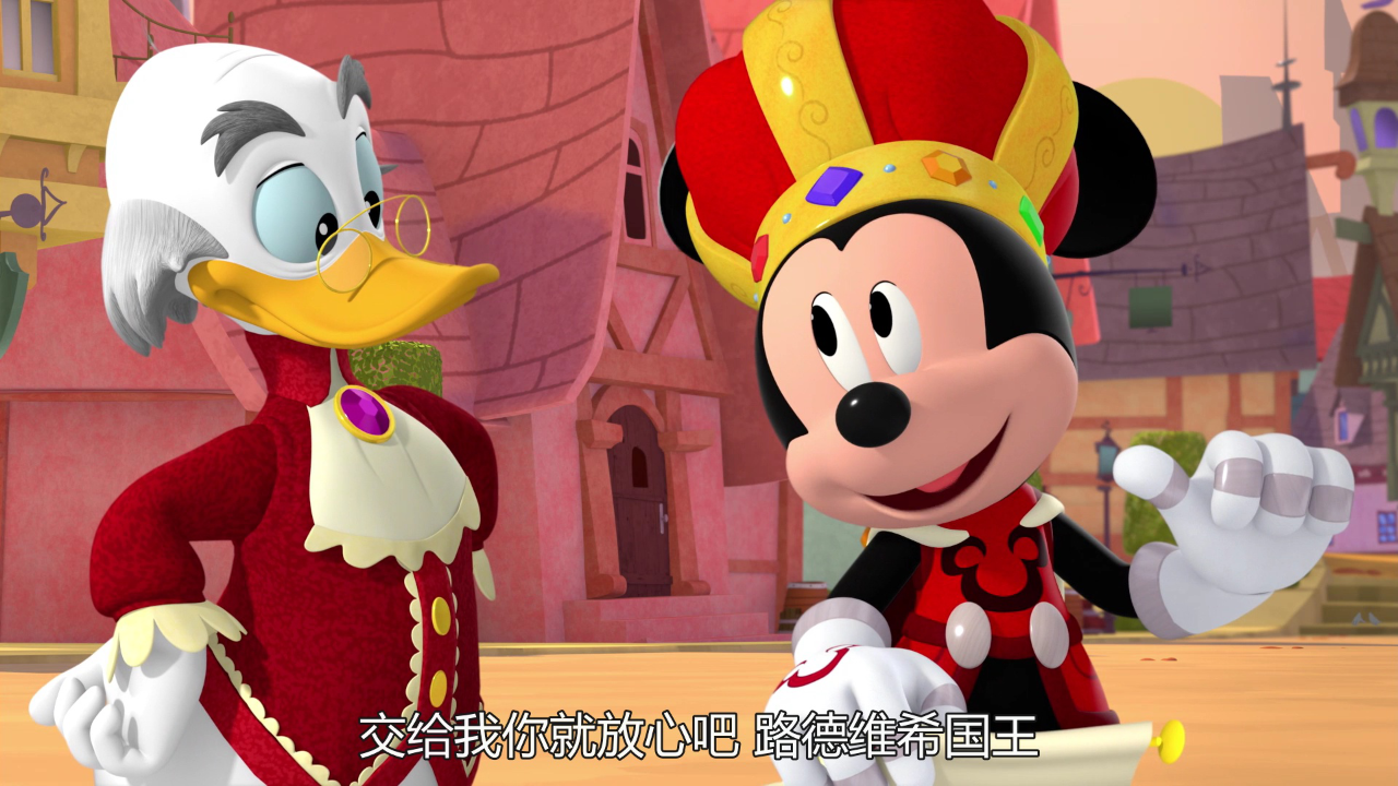 米奇欢乐屋：快乐成长记[普通话版] 2集
