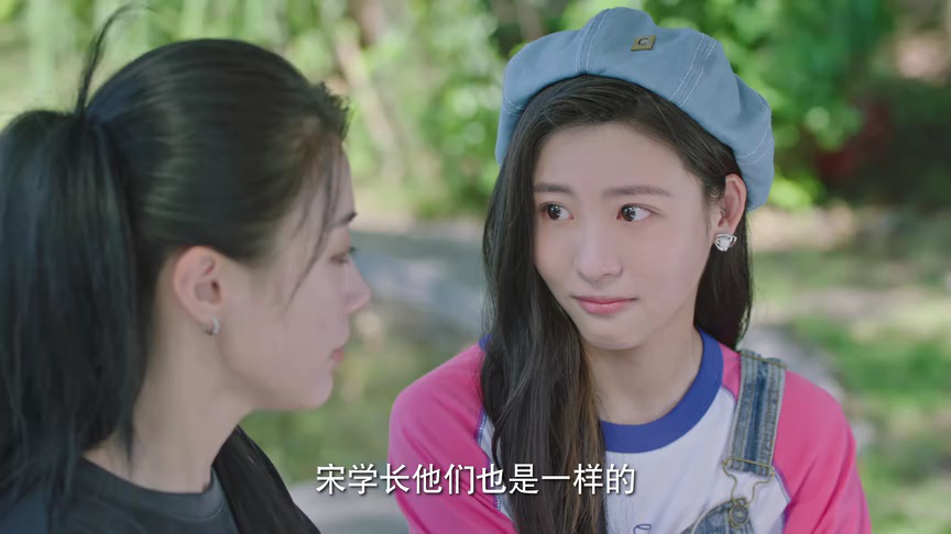 拜托了，花戎少女 41集