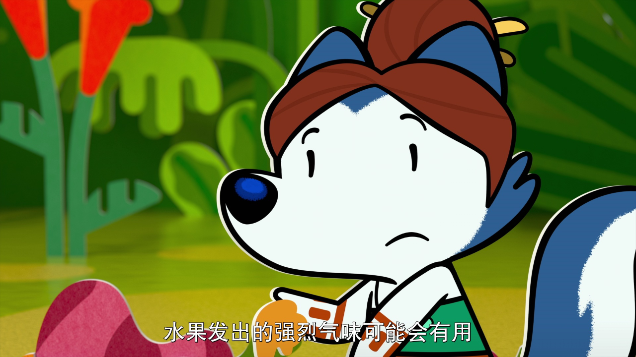 小狼乐宾 第一季[普通话版] 4集