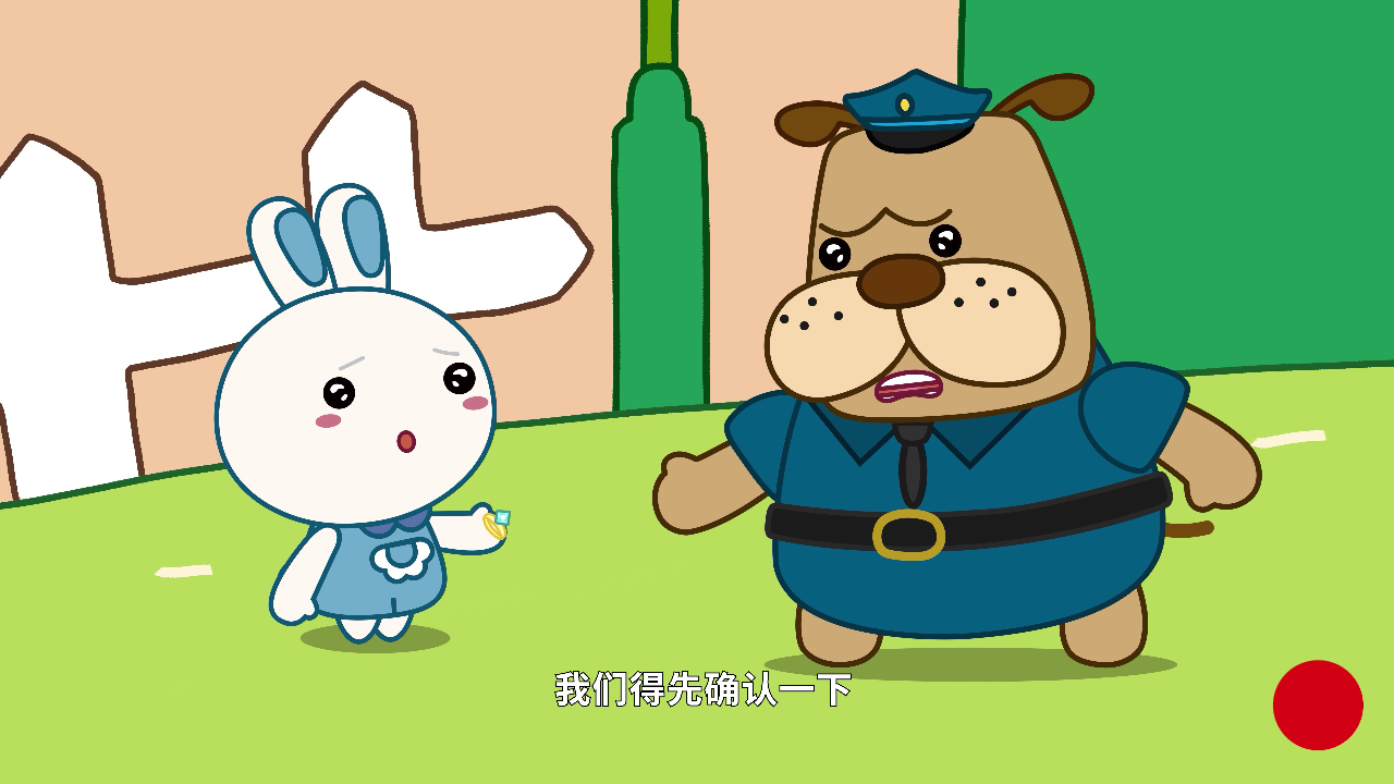 《火火兔》第二季 14集