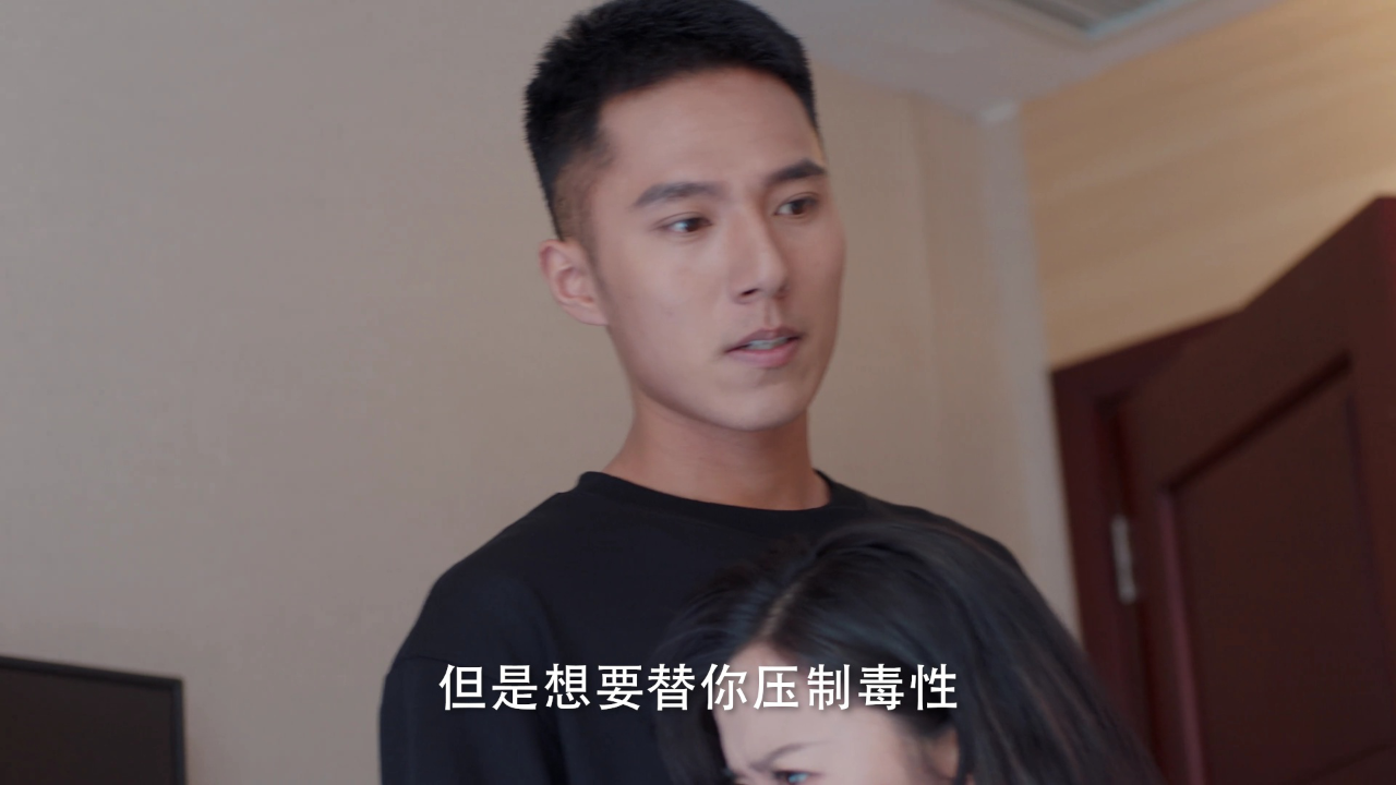他来自程氏集团 24集