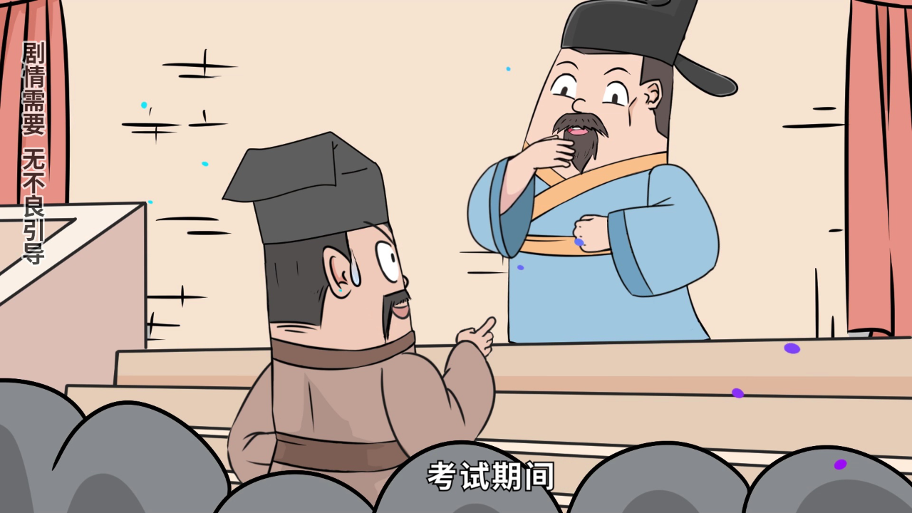 大画星座之历史课 25集