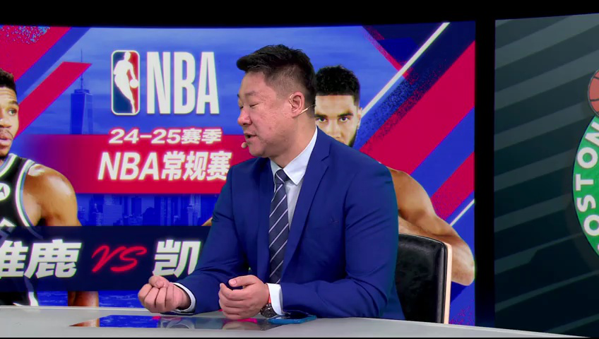 雄鹿vs凯尔特人 NBA常规赛：雄鹿vs凯尔特人第2节中文解说回放