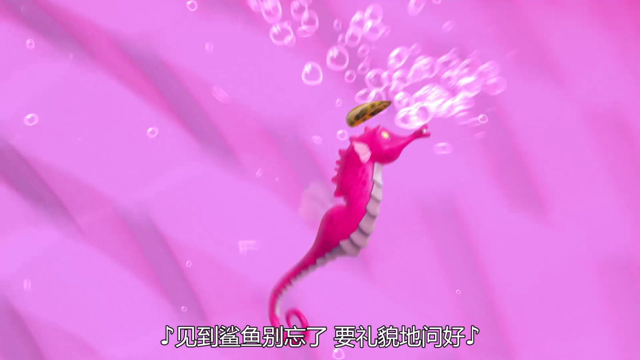 小公主苏菲亚第一季[普通话版] 22集