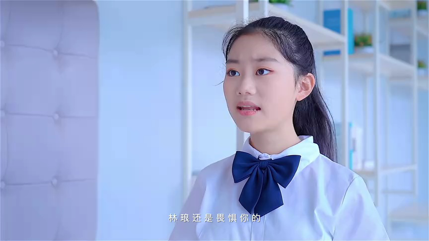 花城学生仔之天迹少女2 16集