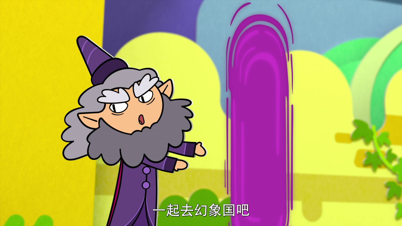 小狼乐宾 第二季[普通话版] 24集