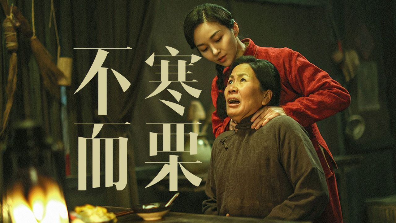 神秘女狐蛊惑人心,凶残手段令人不寒而栗