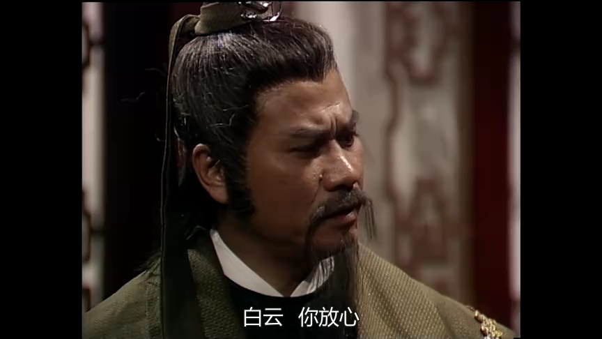 边城浪子[普通话版] 17集