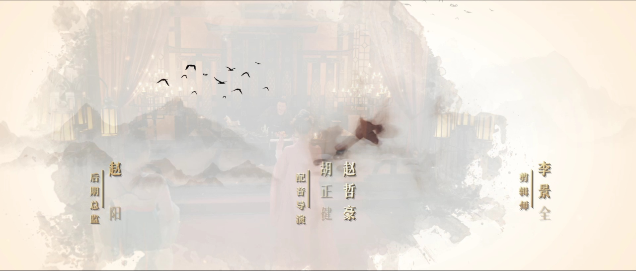 妆心记 24集