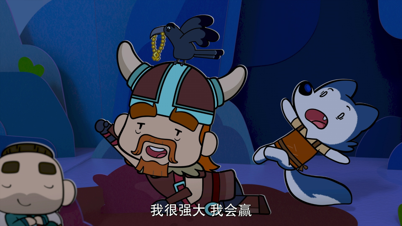 小狼乐宾 第一季[普通话版] 27集