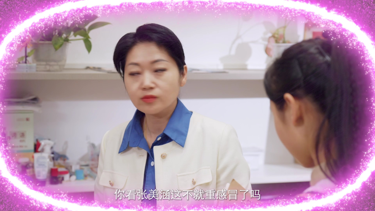 爆笑上学记之我的同学是美人鱼 5集