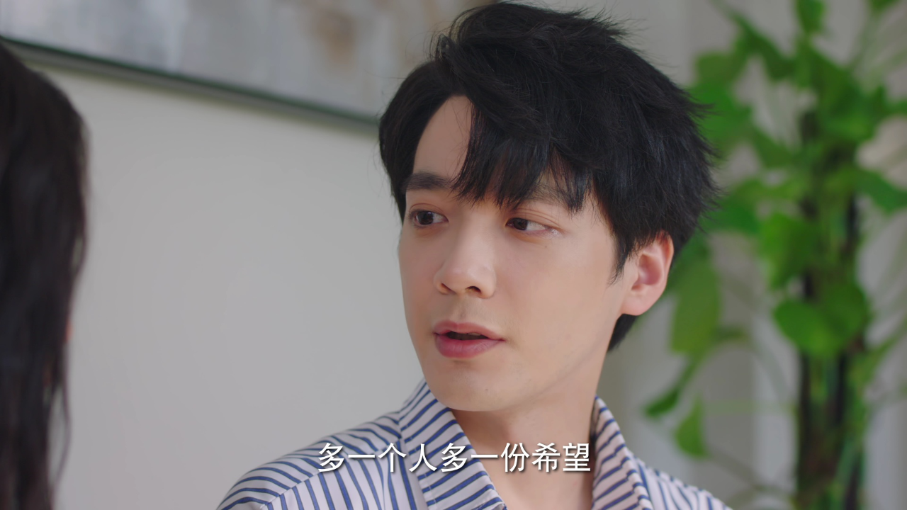 拜托了，花戎少女 47集
