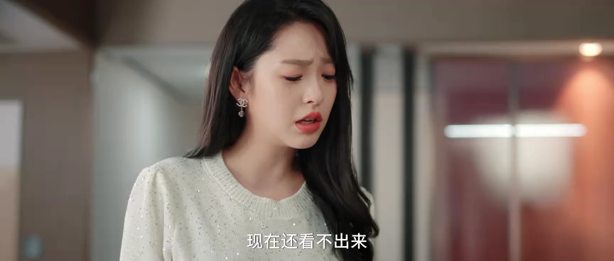 石来运转 6集