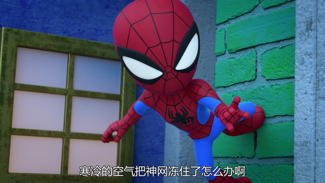 小蜘蛛和他的神奇小伙伴们：邻家小英雄[普通话版] 7集
