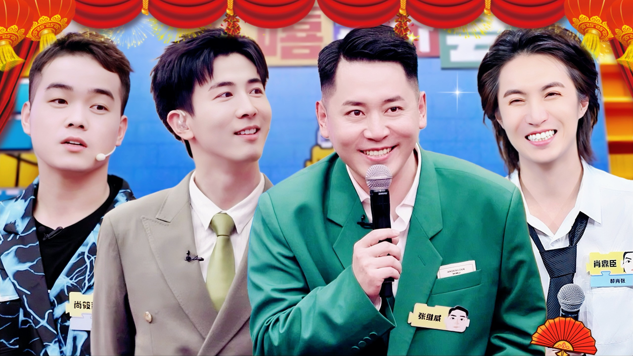 第9期加料版：八嘻推介会爆笑开启