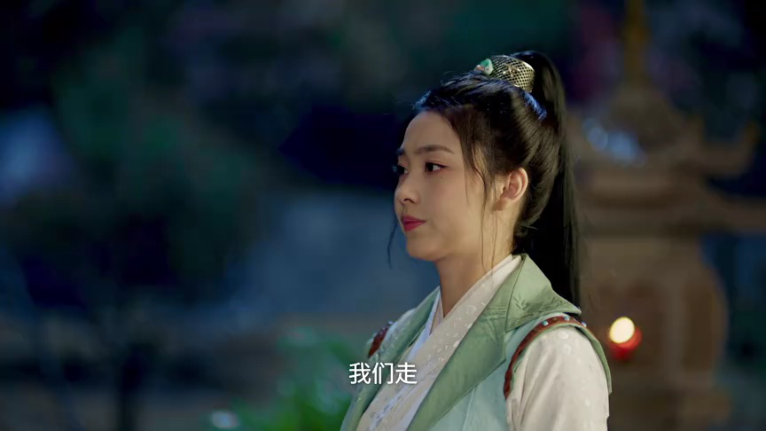 长慕未央 4集