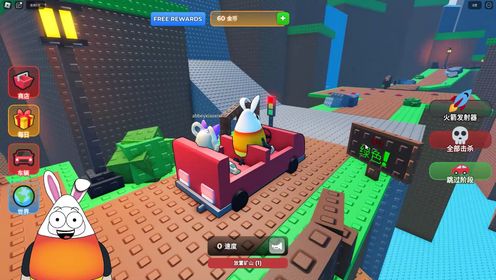 罗布兄妹第五季_第5期：你是油门我是方向盘，只要开得好就可以去环太平洋开机甲啦！_高清