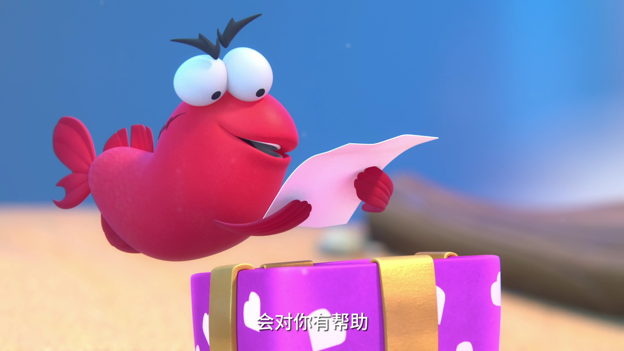 鱼缸家族 12集