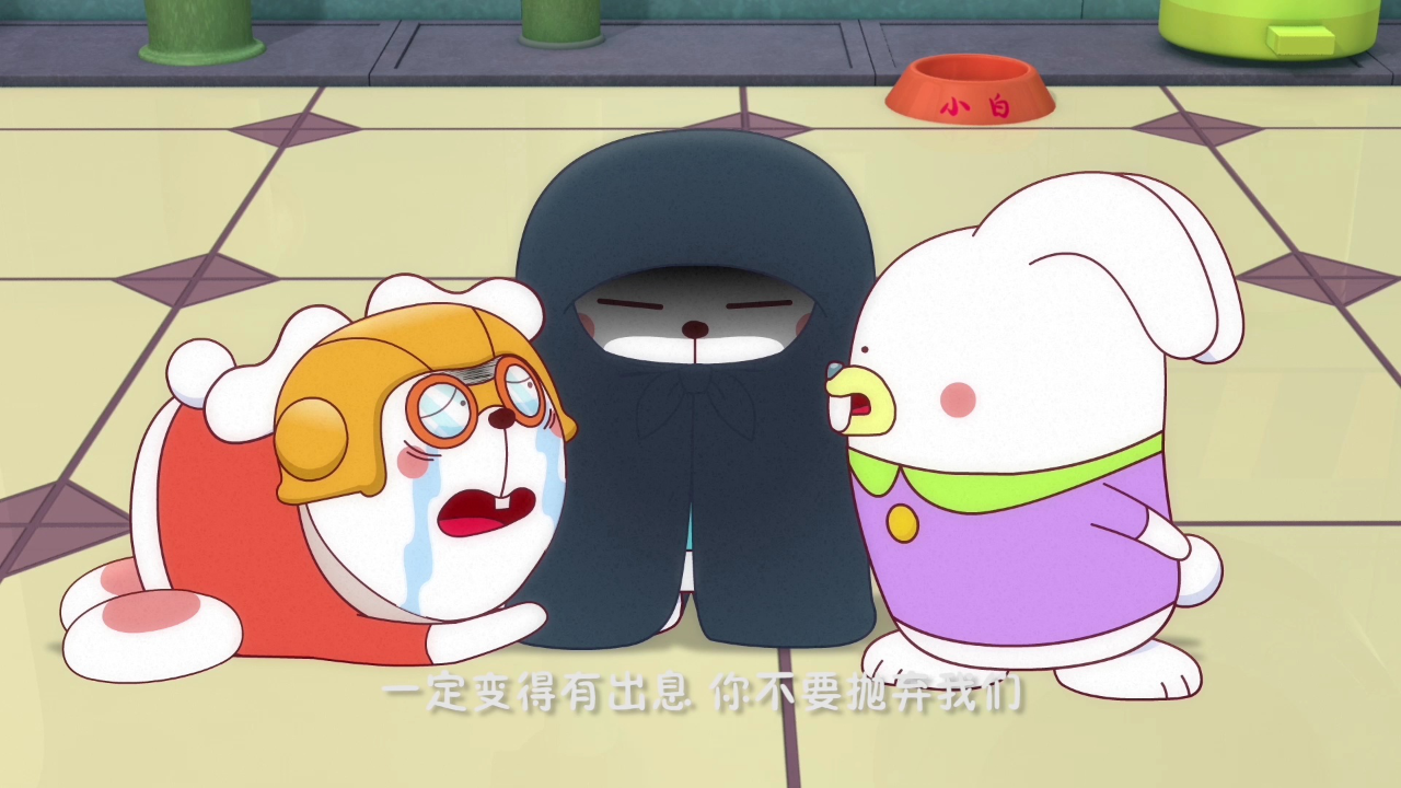 阿优之兔智来了 8集