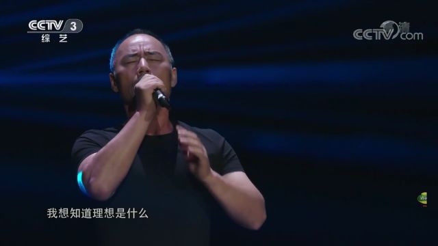 王旭演唱《坚强的理由》,歌声沧桑深情,唱入观众的心里