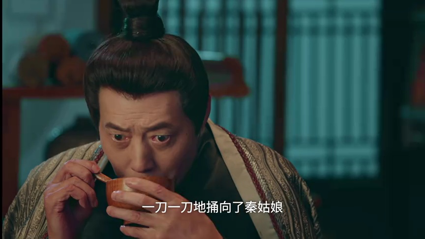 长慕未央 3集