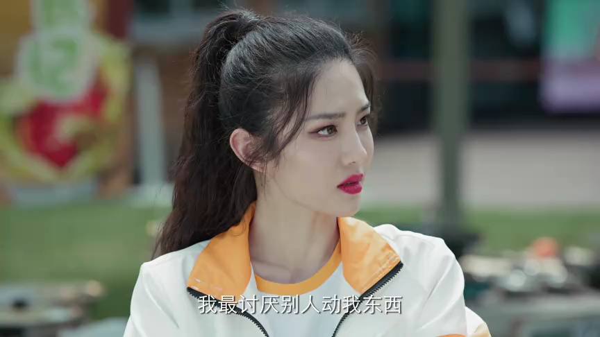 她的轨迹 15集
